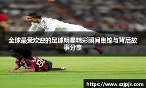 莫兰特轰下40分后再战洛杉矶 灰熊挑战湖人三巨头 是反弹还是考验