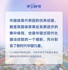 马德兴：U22男足广东集训后将前往阿联酋，在那踢4-5场热身赛