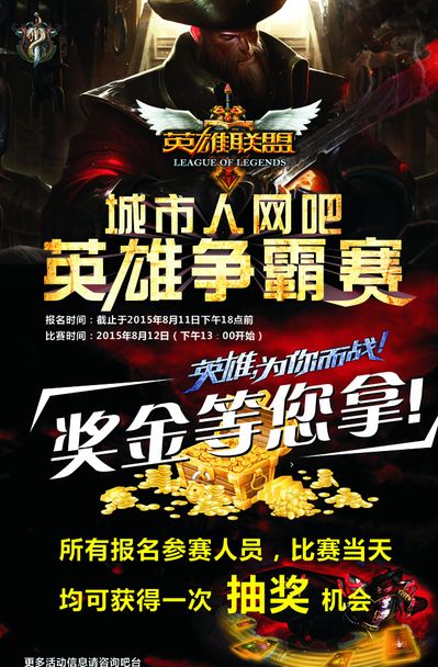 世界顶尖选