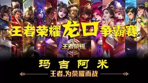 员的健康与