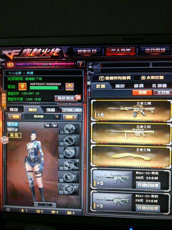 外卡名额将