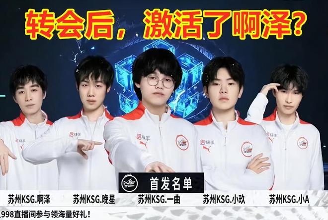 比赛管理
